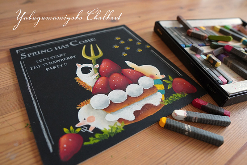2/27(土) 藪上先生の おいしい春を飾ろう！ キュートなチョークアート